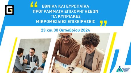 ΣΕΜΙΝΑΡΙΟ1