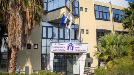 ΚΟΑ