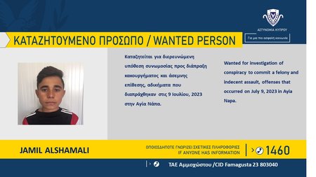 ΕΛΛΕΙΠΟΝΤΑ-ΚΑΤΑΖΗΤΟΥΜΕΝΑ-ΑΝΑΖΗΤΟΥΜΕΝΑ