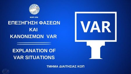 var