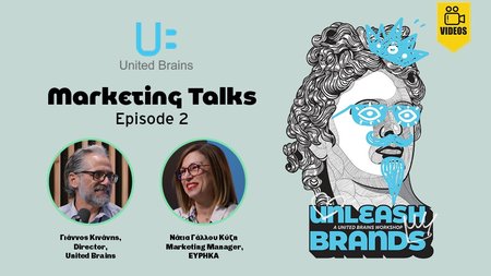UNITED BRAINS