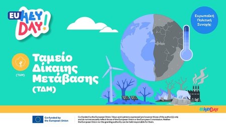 TAMEIO_DIKAIES_METABASES.width-750