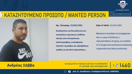 ΕΛΛΕΙΠΟΝΤΑ-ΚΑΤΑΖΗΤΟΥΜΕΝΑ-ΑΝΑΖΗΤΟΥΜΕΝΑ-Copy-2-1170x720