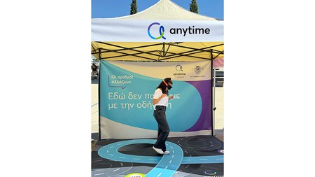 anytime1
