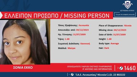 ΕΛΛΕΙΠΟΝΤΑ-ΚΑΤΑΖΗΤΟΥΜΕΝΑ-ΑΝΑΖΗΤΟΥΜΕΝΑ-Copy-3-Copy-1170x720