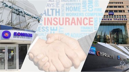 ΕΞΑΓΟΡΕΣ ΑΣΦΑΛΙΣΤΙΚΩΝ