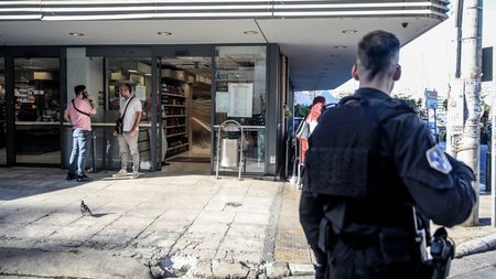 Sklavenitis_Peiraias