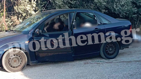 aytokinito_dolofonies_arthro