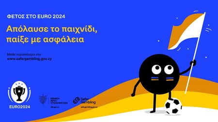 SG_EURO24_1200x630