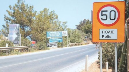 pafospolis
