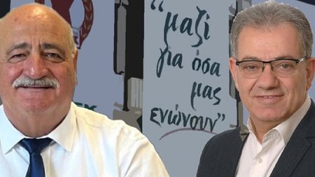 εδεκυποψηφιοι