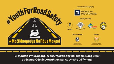 ΜΑΖΙ ΜΠΟΡΟYΜΕ ΝΑ ΠΑΜΕ ΜΑΚΡΙΑ