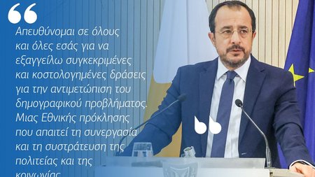 ΝΙΚΟΣ ΧΡΙΣΤΟΔΟΥΛΙΔΗΣ ΔΗΜΟΓΡΑΦΙΚΟ