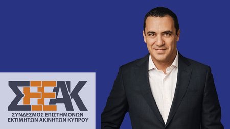 ΠΟΛΥΣ-ΚΟΥΡΟΥΣΙΔΗΣ-ΣΕΕΑΚ