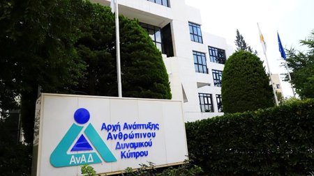 ΑΝΑΔ