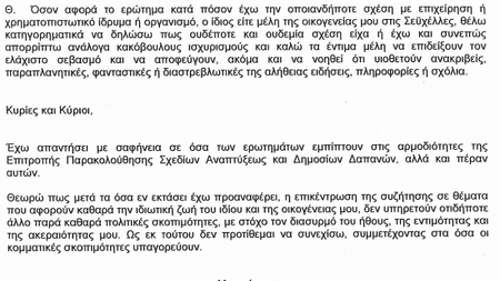 baef7a1f-d2fd-44c1-ba4c-8e4676c8f3c7.jpg