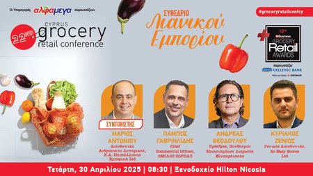 GROCERY7