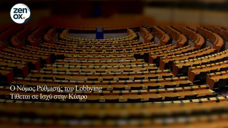 Lobbying cover