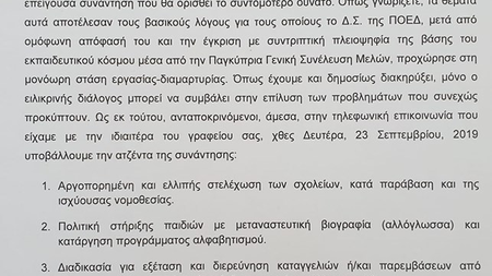 d7f79d4a-451d-411f-a43e-fdd363554450.jpg