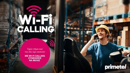 PRESS RELEASE WIFI CALLING-01