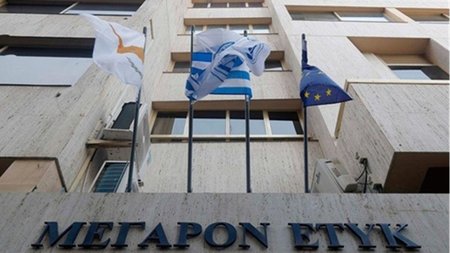 ΕΤΥΚ