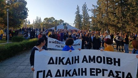 isotita_hamilomisthoi_dimosioy