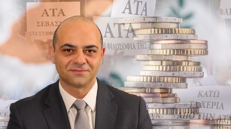 ΓΙΑΝΝΗΣ ΠΑΝΑΓΙΩΤΟΥ ΑΤΑ