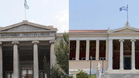 ΜΕΤΣΟΒΕΙΟ ΚΑΠΟΔΙΣΤΡΙΑΚΟ