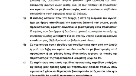 43b4dd58-6360-4bf7-bfdf-7c6a4c3d2d77.jpg