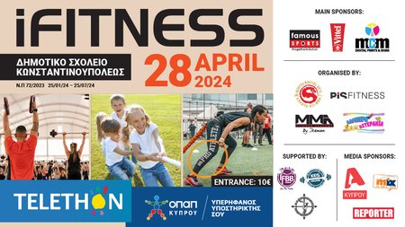 iFITNESS-2024-BANNER-1000x560