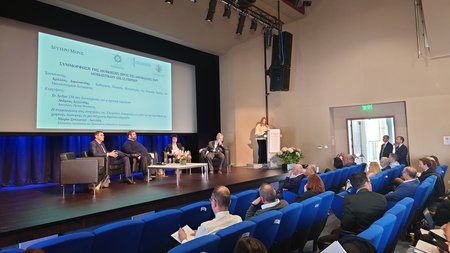 DOC.20240403.6475860.imerida-dioikitikou-dikaiou