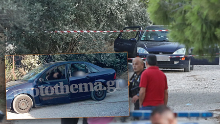 artemida_dolofonia_arthro