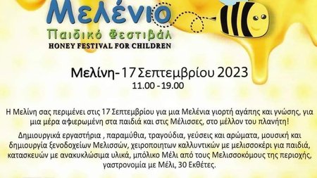 FB_IMG_1694548501331