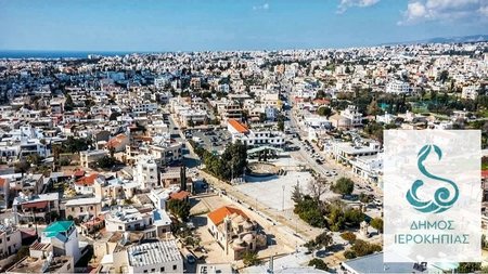 ΔΗΜΟΣ ΙΕΡΟΚΗΠΙΑΣ3
