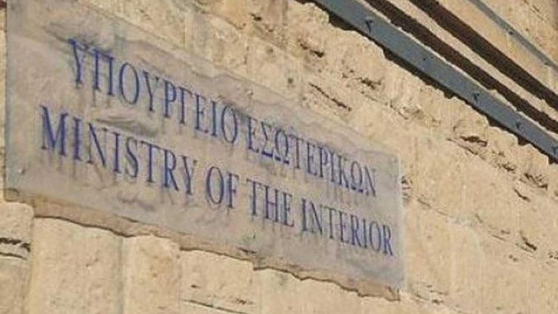 υπες
