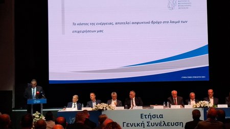 ΕΒΕ ΛΕΥΚΩΣΙΑΣ ΣΥΝΕΛΕΥΣΗ