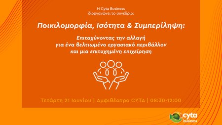 1000X600 BANNERS CYTA DIVERSITY2