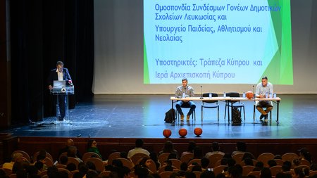 ΤΡΑΠΕΖΑ-ΚΥΠΡΟΥ-ΣΥΝΔΕΣΜΟΙ-ΓΟΝΕΩΝ