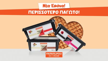 Papafilipou 1,5L Campaign_Press Image 900x506px_