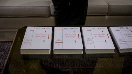 b_fakelos_tis_kyprou