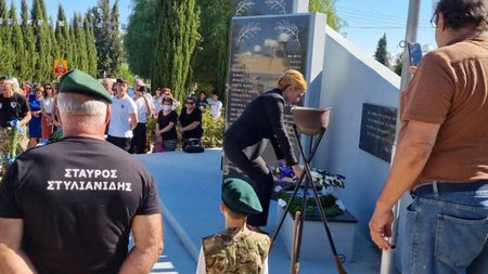 DOC.20231022.5698875.epikefalis-anthropistikon