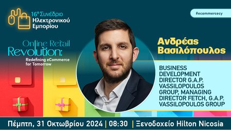 1000x560 INB BANNER_ANDREAS VASILOPOULOS