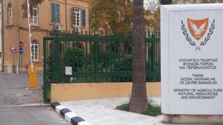 ypourgeiogeorgias_4.11.21_2