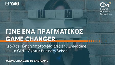 energamepartnership