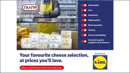 LIDL GALPO