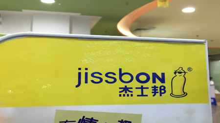 348bd8af-2374-496d-a306-72ad4acaa9f0.jpg