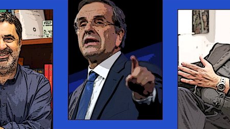 σαμευστμυλ