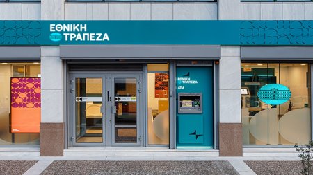 ΕΘΝΙΚΗ ΤΡΑΠΕΖΑ