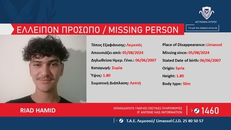 Καρτέλα-Ελλείπον-Πρόσωπο-ΤΑΕ-Λεμεσού-06.08.2024-1024x576