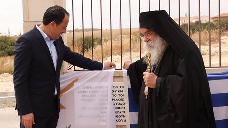 DOC.20230521.4998169.proedros-ekklisia1